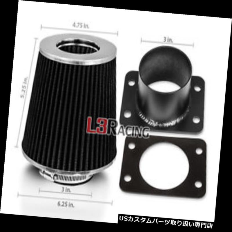 エアインテーク インナーダクト ブラックコーンフィルター+ LEXUS 90-94 LS400 SC400 4.0L用エアインテークMAFアダプターキット BLACK Cone Filter + AIR INTAKE MAF Adapter Kit For LEXUS 90-94 LS400 SC400 4.0L