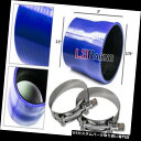 USエアインテーク インナーダクト BLUE 2.75