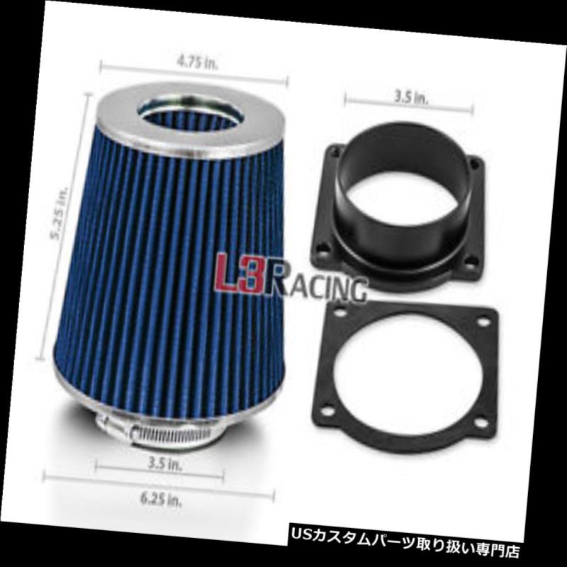 ѡ WORLDҸˤ㤨USơ ʡ ֥롼ɥ饤ե륿+ơMAFץåȡ94-04ѡ˥ޥ󥰥١3.8 BLUE Dry Filter+AIR INTAKE MAF Adapter Kit For 94-04 Mustang Base 3.8פβǤʤ38,280ߤˤʤޤ