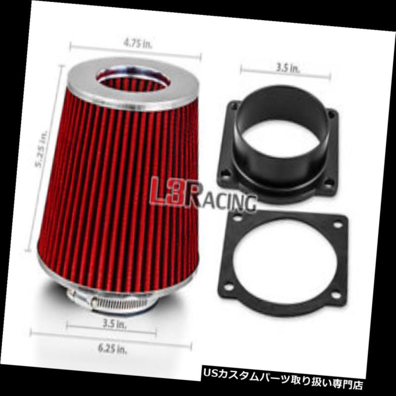 ѡ WORLDҸˤ㤨USơ ʡ 92-95ɥޡ4.6L V8ѥåɥɥ饤ե륿+ơMAFץå RED Cone Dry Filter + AIR INTAKE MAF Adapter Kit For 92-95 Grand Marquis 4.6L V8פβǤʤ38,280ߤˤʤޤ