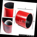 USエアインテーク インナーダクト RED 2.5