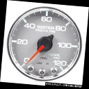 USタコメーター オートメーターP34521 Spek-Proウォータープレス。 ゲージ、2-1 / 16、0-120 PSI、ドーム型 Auto Meter ...