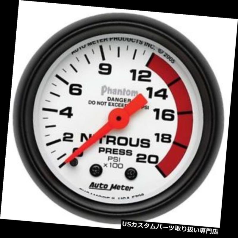 USタコメーター 自動メートル5728の幻影の機械窒素の圧力計、2-1 / 16インチ Auto Meter 5728 Phantom Mechanical Nitrous Pressure Gauge, 2-1/16 Inch