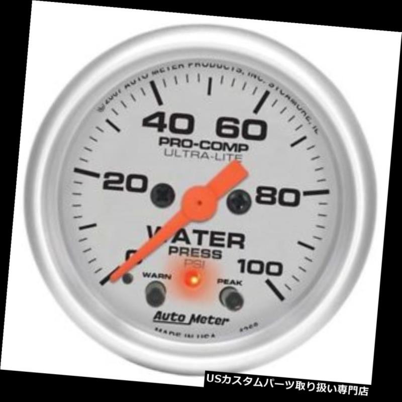 USタコメーター オートメーター4368超軽量デジタルステッパーモーター水圧計 Auto Meter 4368 Ultra-Lite Digital Stepper Motor Water Pressure Gauge