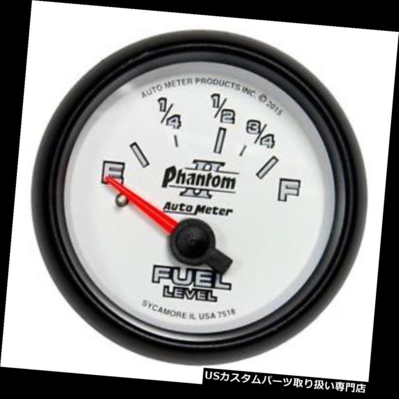 USタコメーター オートメーター7518 Phantom II燃料レベルゲージ、2-1 / 16、16 / 158オーム、フラット Auto Meter 7518 Phantom II Fuel Level Gauge, 2-1/16, 16/158 Ohm, Flat