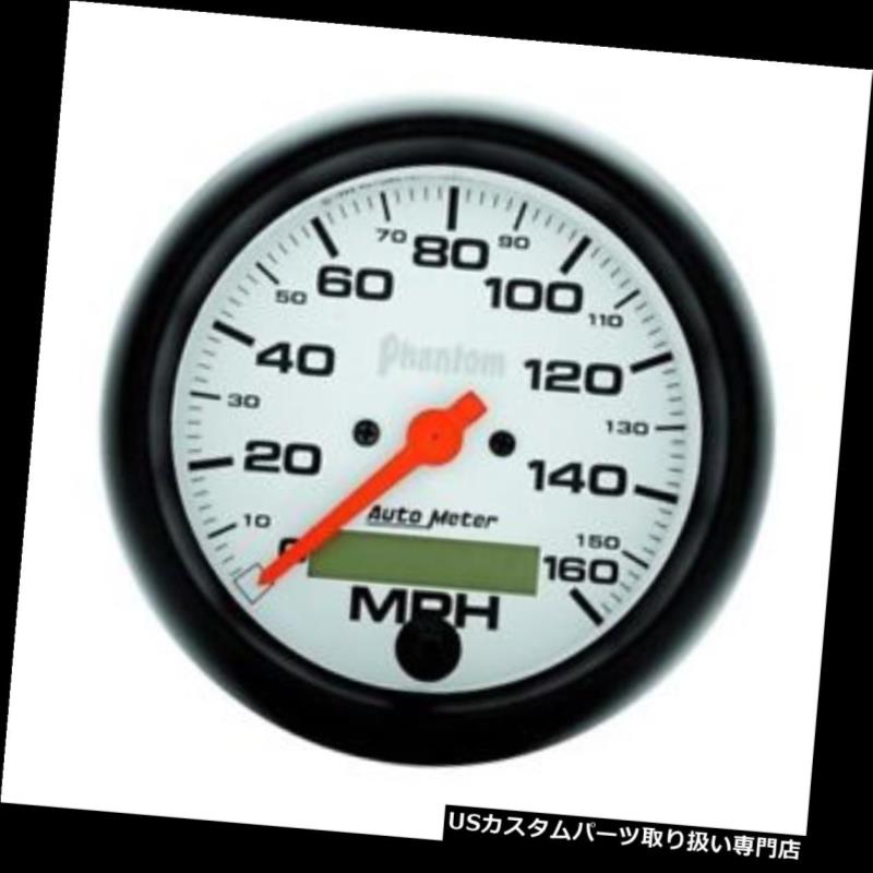 USタコメーター オートメーター5888ファントム空芯スピードメーター、160 MPH、3-3 / 8インチ Auto Meter 5888 Phantom Air-Core Speedometer, 160 MPH, 3-3/8 Inch