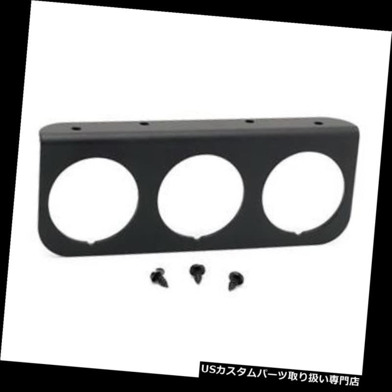 USタコメーター オートメーター2238 3穴アルミゲージパネルマウント、2インチ Auto Meter 2238 3-Hole Aluminum Gauge Panel Mount, 2 Inch