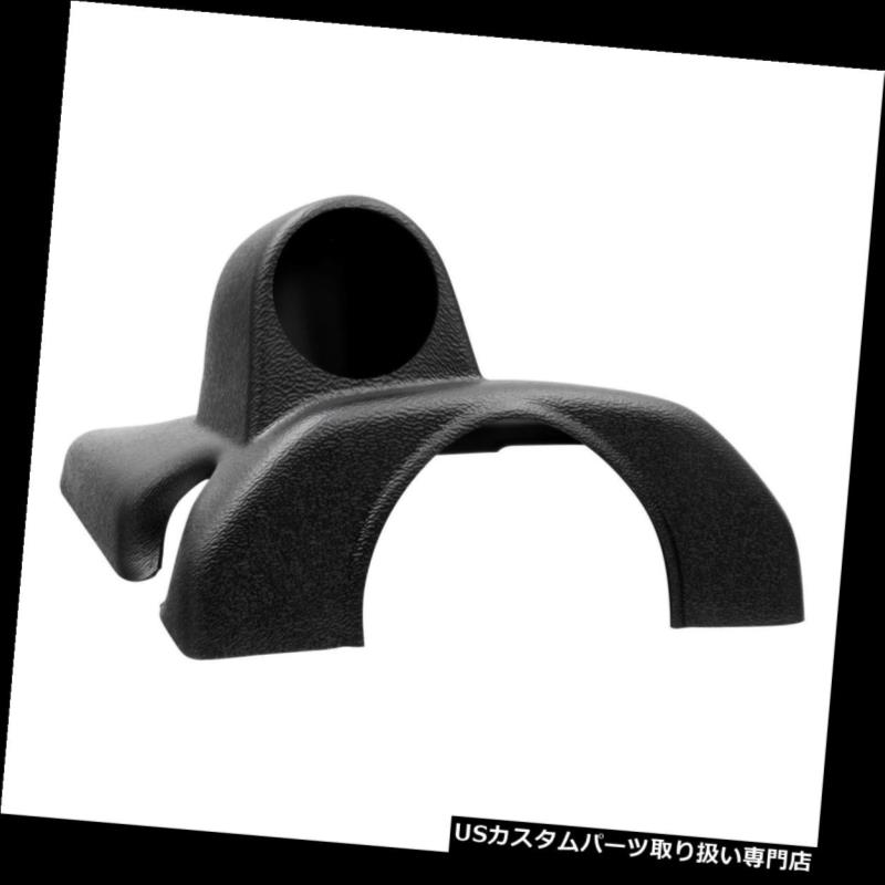 USタコメーター オートメーター15015ステアリングコラムポッド、シングル、2 1/16、ダッジラム Auto Meter 15015 Steering Column Pod, Single, 2 1/16, Dodge Ram