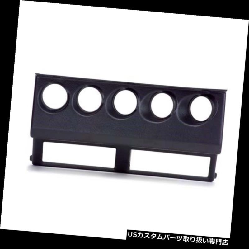 USタコメーターオートメーター152185ゲージダイレクトフィットダッシュベゼルパネル、ジープラングラーYJAutoMeter152185-GaugeDirectFitDashBezelPanel,JeepWranglerYJ