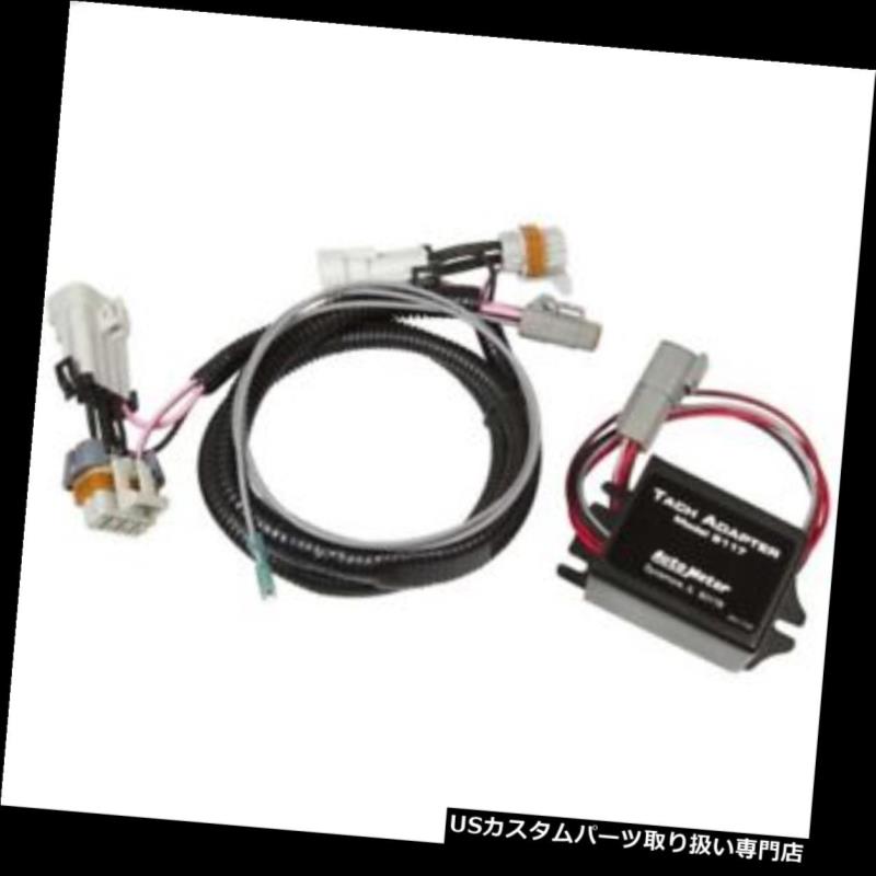 Auto Meter 9123 LS Engine Plug and Play Harness with Tach AdapterカテゴリUSタコメーター状態新品メーカー車種発送詳細送料一律 1000円（※北海道、沖縄、離島は省く）商品詳細輸入商品の為、英語表記となります。 Condition: New Brand: Auto Meter Manufacturer Part Number: 9123 UPC: 046074091230※以下の注意事項をご理解頂いた上で、ご入札下さい※■海外輸入品の為、NC,NRでお願い致します。■フィッテングや車検対応の有無については、基本的に画像と説明文よりお客様の方にてご判断をお願いしております。■USパーツは国内の純正パーツを取り外した後、接続コネクタが必ずしも一致するとは限らず、加工が必要な場合もございます。■商品説明文中に英語にて”保障”に関する記載があっても適応はされませんので、ご理解ください。■到着より7日以内のみ保証対象とします。ただし、取り付け後は、保証対象外となります。■商品の配送方法や日時の指定頂けません。■お届けまでには、2〜3週間程頂いております。ただし、通関処理や天候次第で多少遅れが発生する場合もあります。■商品落札後のお客様のご都合によるキャンセルはお断りしておりますが、落札金額の30％の手数料をいただいた場合のみお受けする場合があります。■他にもUSパーツを多数出品させて頂いておりますので、ご覧頂けたらと思います。■USパーツの輸入代行も行っておりますので、ショップに掲載されていない商品でもお探しする事が可能です!!お気軽にお問い合わせ下さい。&nbsp;