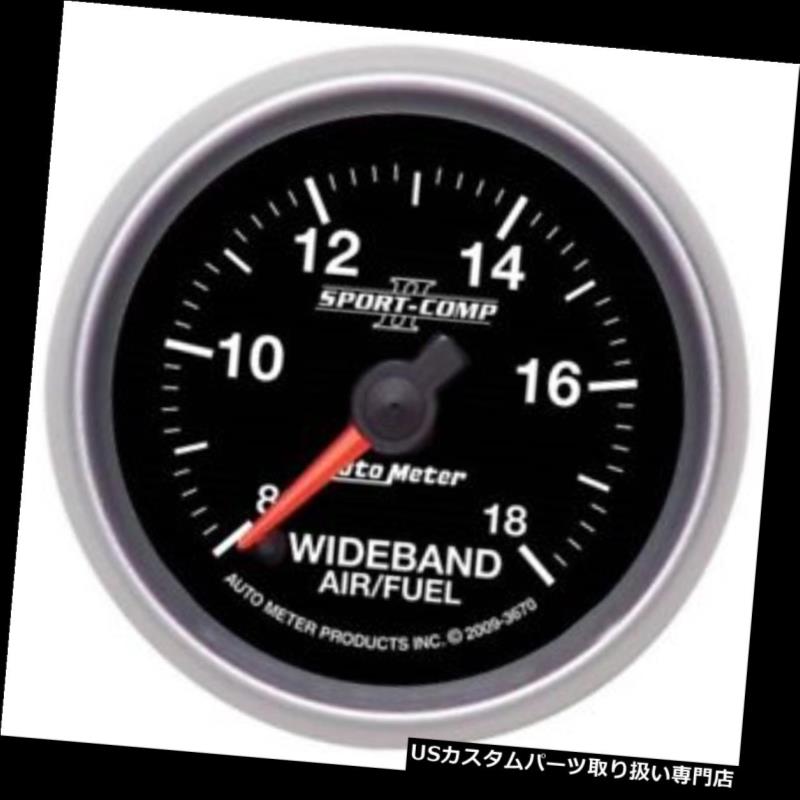 USタコメーター オートメーター3670スポーツコンプIIデジタルステッピングモーター広帯域AFRゲージ Auto Meter 3670 Sport-Comp II Digital Stepper Motor Wideband AFR Gauge