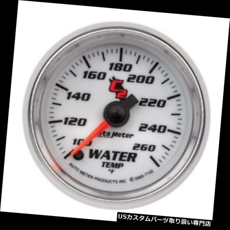 USタコメーター 自動メーター7155 C2デジタルステッピングモーター水温計 Auto Meter 7155 C2 Digital Stepper Motor Water Temperature Gauge