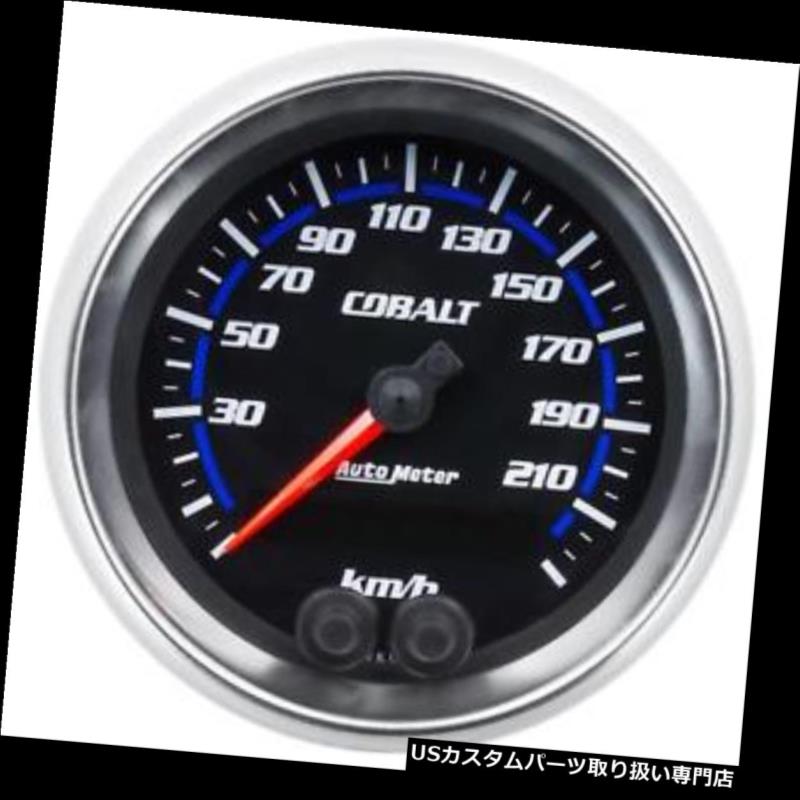 USタコメーター オートメーター6280-Mコバルトスピードメーター、3-3 / 8、0-225KM / H、フラットレンズ Auto Meter 6280-M Cobalt Speedometer, 3-3/8, 0-225 KM/H, Flat Lens