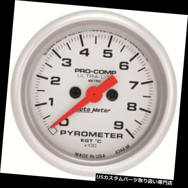 Auto Meter 4344-M Ultra-Lite Digital Stepper Motor Pyrometer GaugeカテゴリUSタコメーター状態新品メーカー車種発送詳細送料一律 1000円（※北海道、沖縄、離島は省く）商品詳細輸入商品の為、英語表記となります。 Condition: New Brand: Auto Meter Manufacturer Part Number: 4344-M UPC: 046074134067※以下の注意事項をご理解頂いた上で、ご入札下さい※■海外輸入品の為、NC,NRでお願い致します。■フィッテングや車検対応の有無については、基本的に画像と説明文よりお客様の方にてご判断をお願いしております。■USパーツは国内の純正パーツを取り外した後、接続コネクタが必ずしも一致するとは限らず、加工が必要な場合もございます。■商品説明文中に英語にて”保障”に関する記載があっても適応はされませんので、ご理解ください。■到着より7日以内のみ保証対象とします。ただし、取り付け後は、保証対象外となります。■商品の配送方法や日時の指定頂けません。■お届けまでには、2〜3週間程頂いております。ただし、通関処理や天候次第で多少遅れが発生する場合もあります。■商品落札後のお客様のご都合によるキャンセルはお断りしておりますが、落札金額の30％の手数料をいただいた場合のみお受けする場合があります。■他にもUSパーツを多数出品させて頂いておりますので、ご覧頂けたらと思います。■USパーツの輸入代行も行っておりますので、ショップに掲載されていない商品でもお探しする事が可能です!!お気軽にお問い合わせ下さい。&nbsp;