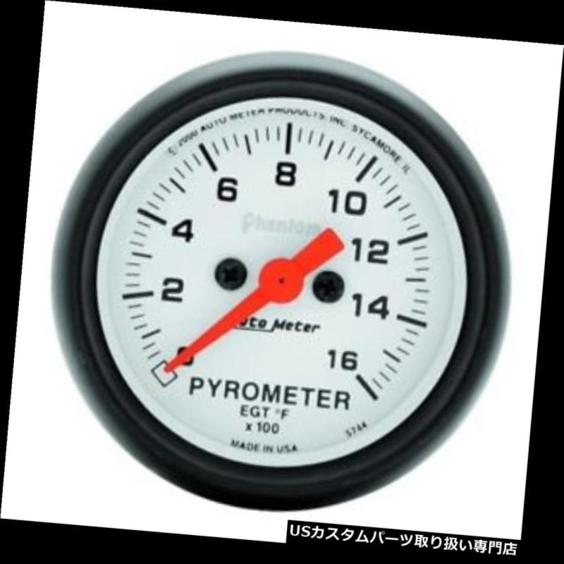 USタコメーター オートメーター5744ファントムデジタルステッピングモーター高温計 Auto Meter 5744 Phantom Digital Stepper Motor Pyrometer Gauge