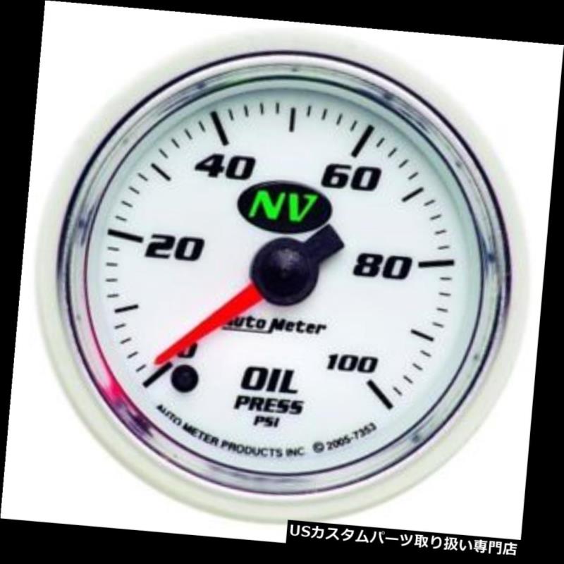 USタコメーター オートメーター7353 NVデジタルステッパーモーター油圧ゲージ Auto Meter 7353 NV Digital Stepper Motor Oil Pressure Gauge