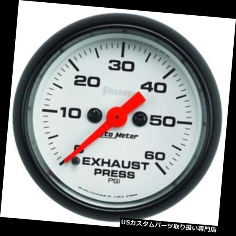 USタコメーター オートメーター5792ファントムデジタルステッピングモーター排気圧力計 Auto Meter 5792 Phantom Digital Stepper Motor Exhaust Pressure Gauge