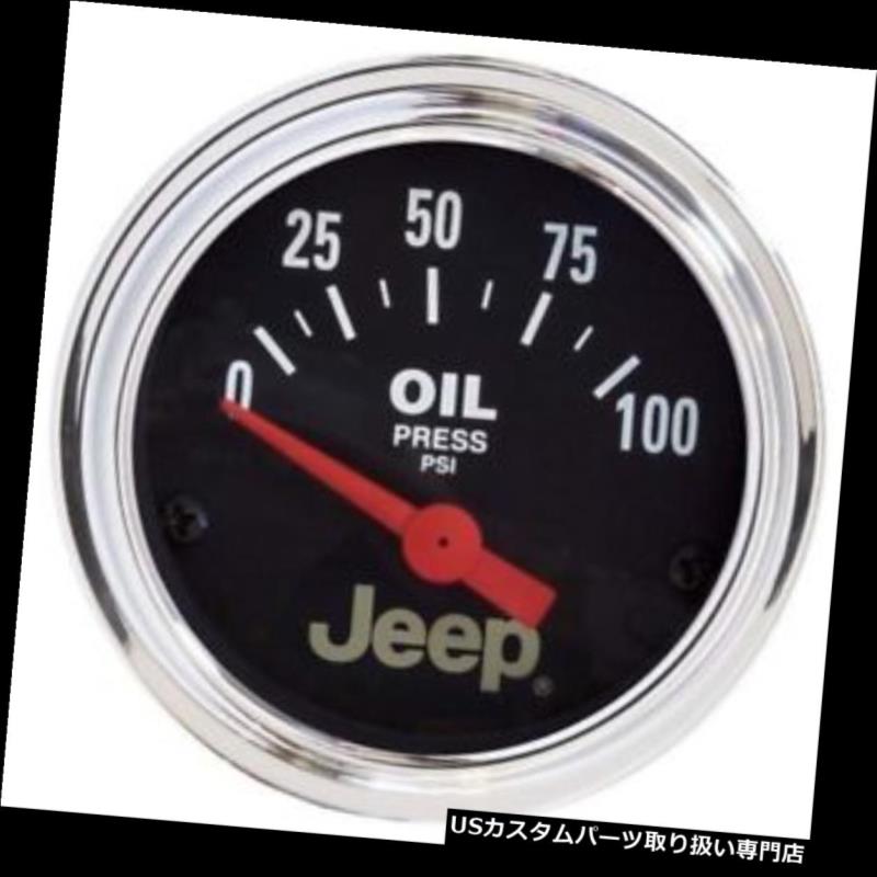 USタコメーター オートメーター880240ジープ空芯油圧ゲージ、2-1 / 16インチ Auto Meter 880240 Jeep Air-Core Oil Pressure Gauge, 2-1/16 Inch