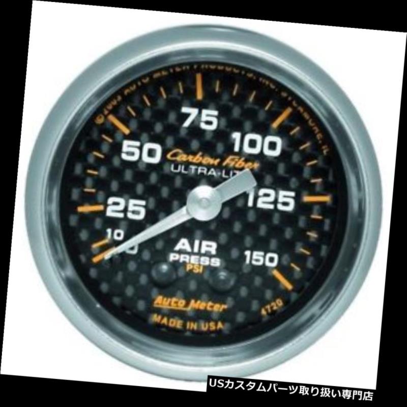 USタコメーター オートメーター4720カーボンファイバー製メカニカルエアー圧力計、2-1 / 16インチ。 Auto Meter 4720 Carbon Fiber Mechanical Air Pressure Gauge, 2-1/16 In.