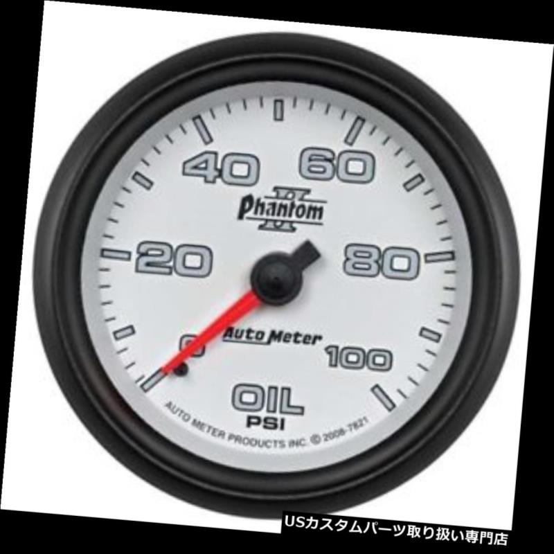 USタコメーター 自動計7821ファントムIIの機械油圧ゲージ、2-5 / 8インチ Auto Meter 7821 Phantom II Mechanical Oil Pressure Gauge, 2-5/8 Inch