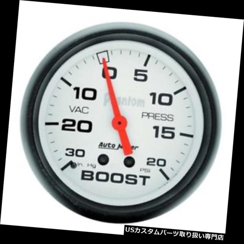 USタコメーター 自動計5801の幻影の機械ブースト/真空計、2-5 / 8インチ Auto Meter 5801 Phantom Mechanical Boost/Vacuum Gauge, 2-5/8 Inch