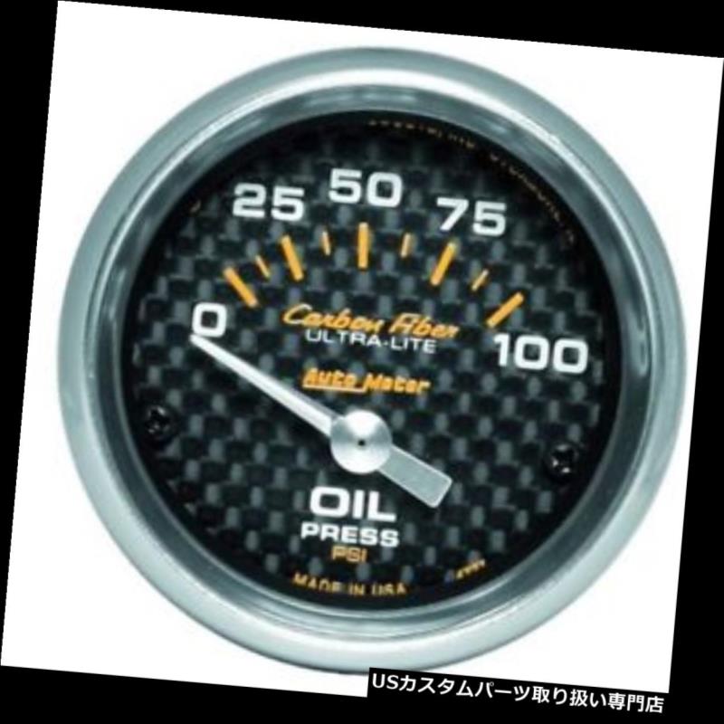 USタコメーター オートメーター4727炭素繊維空芯油圧ゲージ、2-1 / 16インチ Auto Meter 4727 Carbon Fiber Air-Core Oil Pressure Gauge, 2-1/16 Inch