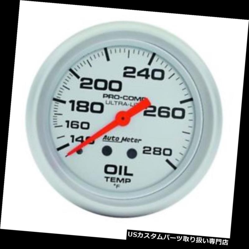 USタコメーター オートメーター4441ウルトラライトメカニカルオイル温度計、2-5 / 8 Auto Meter 4441 Ultra-Lite Mechanical Oil Temperature Gauge, 2-5/8