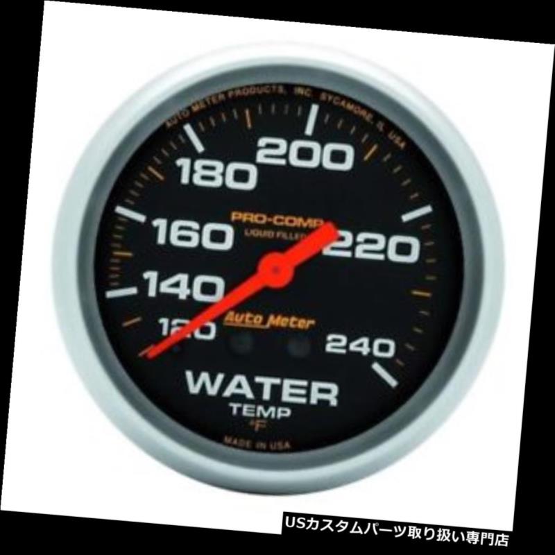 USタコメーター オートメーター5433 Pro-Compの機械式水温計 Auto Meter 5433 Pro-Comp Mechanical Water Temperature Gauge