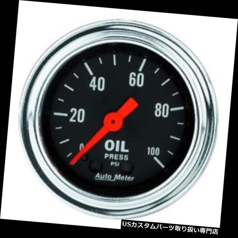 USタコメーター オートメーター2421伝統的なクロームメカニカル油圧ゲージ Auto Meter 2421 Traditional Chrome Mechanical Oil Pressure Gauge