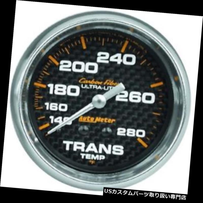 Auto Meter 4851 Carbon Fiber Mechanical Transmission Temperature GaugeカテゴリUSタコメーター状態新品メーカー車種発送詳細送料一律 1000円（※北海道、沖縄、離島は省く）商品詳細輸入商品の為、英語表記となります。 Condition: New Brand: Auto Meter MPN: 4851 Manufacturer Part Number: 4851 UPC: 046074048517※以下の注意事項をご理解頂いた上で、ご入札下さい※■海外輸入品の為、NC,NRでお願い致します。■フィッテングや車検対応の有無については、基本的に画像と説明文よりお客様の方にてご判断をお願いしております。■USパーツは国内の純正パーツを取り外した後、接続コネクタが必ずしも一致するとは限らず、加工が必要な場合もございます。■商品説明文中に英語にて”保障”に関する記載があっても適応はされませんので、ご理解ください。■到着より7日以内のみ保証対象とします。ただし、取り付け後は、保証対象外となります。■商品の配送方法や日時の指定頂けません。■お届けまでには、2〜3週間程頂いております。ただし、通関処理や天候次第で多少遅れが発生する場合もあります。■商品落札後のお客様のご都合によるキャンセルはお断りしておりますが、落札金額の30％の手数料をいただいた場合のみお受けする場合があります。■他にもUSパーツを多数出品させて頂いておりますので、ご覧頂けたらと思います。■USパーツの輸入代行も行っておりますので、ショップに掲載されていない商品でもお探しする事が可能です!!お気軽にお問い合わせ下さい。&nbsp;