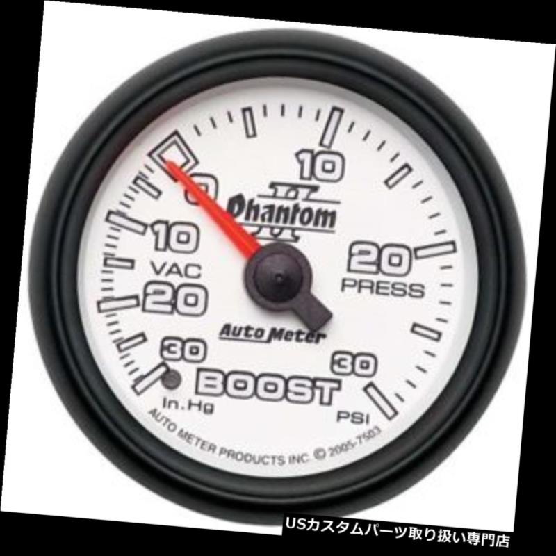 USタコメーター 自動メートル7503の幻影IIの機械ブースト/真空計、2-1 / 16インチ Auto Meter 7503 Phantom II Mechanical Boost/Vacuum Gauge, 2-1/16 Inch