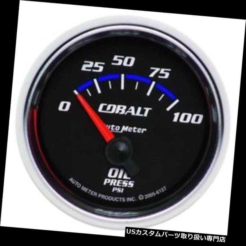 USタコメーター オートメーター6127コバルト空芯油圧ゲージ、2-1 / 16インチ Auto Meter 6127 Cobalt Air-Core Oil Pressure Gauge, 2-1/16 Inch