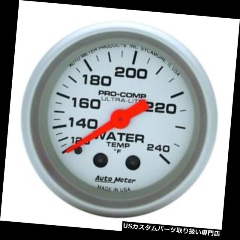 USタコメーター オートメーター4333ウルトラライト機械式水温計 Auto Meter 4333 Ultra-Lite Mechanical Water Temperature Gauge