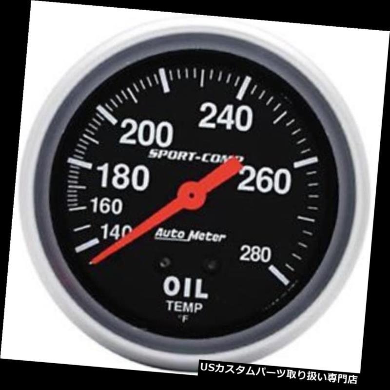 USタコメーター オートメーター3443スポーツコンプ油温計 Auto Meter 3443 Sport-Comp Oil Temperature Gauge