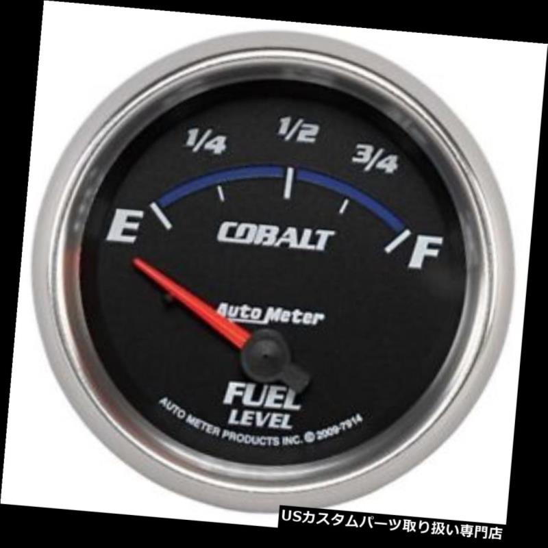 USタコメーター オートメーター7914コバルト空芯燃料レベルゲージ、2-5 / 8インチ Auto Meter 7914 Cobalt Air-Core Fuel Level Gauge, 2-5/8 Inch