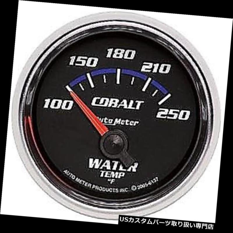 USタコメーター オートメーター6137コバルトシリーズゲージ2-1 / 16 