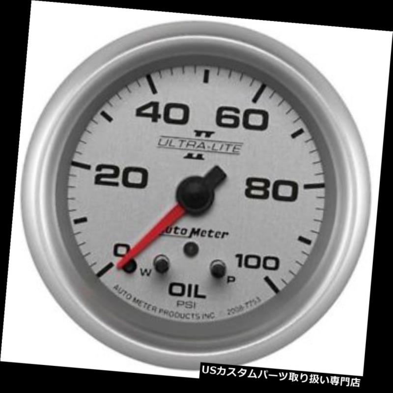 USタコメーター オートメーター7753ウルトラライトIIデジタルステッパーモーター油圧ゲージ Auto Meter 7753 Ultra-Lite II Digital Stepper Motor Oil Pressure Gauge