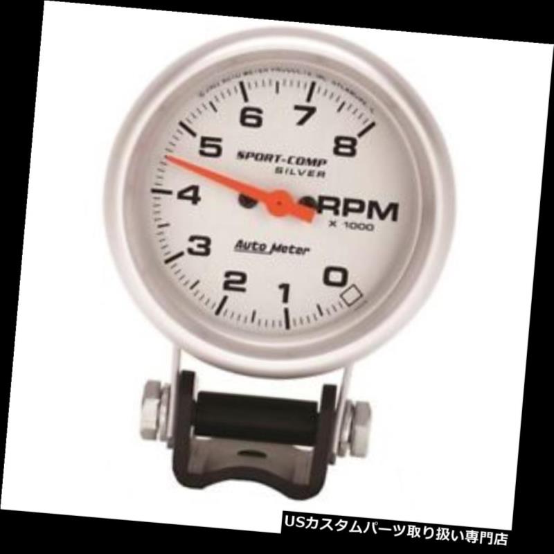 USタコメーター オートメーター3707ウルトラライト空芯ペデスタルタコート、8k RPM、2-5 / 8インチ Auto Meter 3707 Ultra-L...