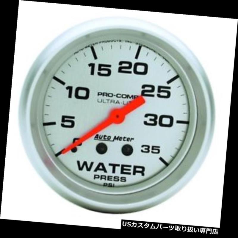 USタコメーター オートメーター4407 2-5 / 8 