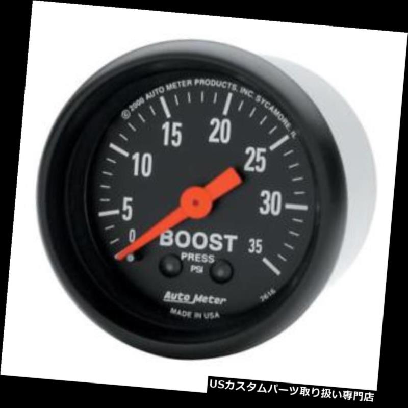 USタコメーター オートメーターブーストゲージ2616; Zシリーズブースト0?35 psi 2-1 / 16 "メカニカル Auto Meter Boost Gauge 2616; Z-Series Boost 0 to 35 psi 2-1/16" Mechanical