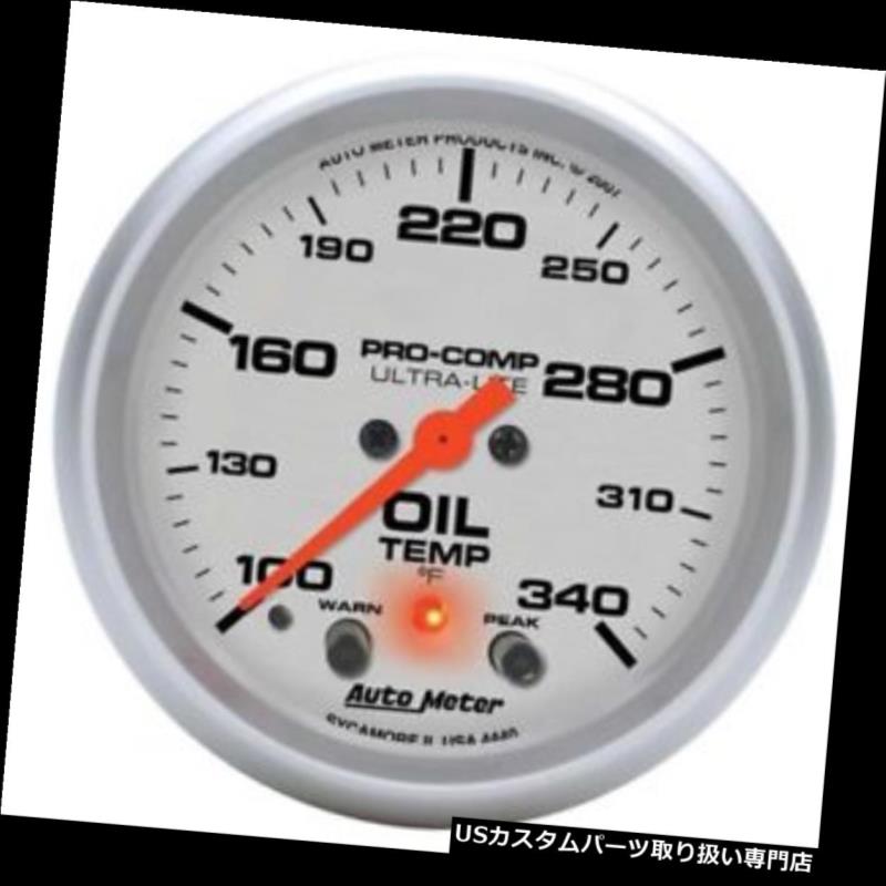 USタコメーター オートメーター4440ウルトラライトデジタルステッパーモーター油温計 Auto Meter 4440 Ultra-Lite Digital Stepper Motor Oil Temperature Gauge