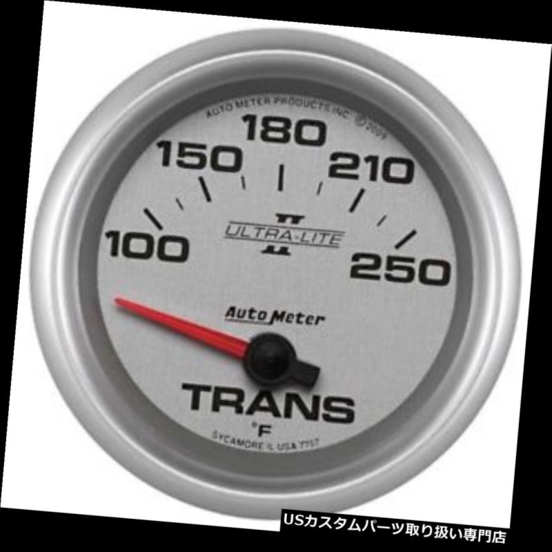 Auto Meter 7757 Ultra-Lite II Air-Core Transmission Temperature GaugeカテゴリUSタコメーター状態新品メーカー車種発送詳細送料一律 1000円（※北海道、沖縄、離島は省く）商品詳細輸入商品の為、英語表記となります。 Condition: New Brand: Auto Meter Manufacturer Part Number: 7757 UPC: 046074077579※以下の注意事項をご理解頂いた上で、ご入札下さい※■海外輸入品の為、NC,NRでお願い致します。■フィッテングや車検対応の有無については、基本的に画像と説明文よりお客様の方にてご判断をお願いしております。■USパーツは国内の純正パーツを取り外した後、接続コネクタが必ずしも一致するとは限らず、加工が必要な場合もございます。■商品説明文中に英語にて”保障”に関する記載があっても適応はされませんので、ご理解ください。■到着より7日以内のみ保証対象とします。ただし、取り付け後は、保証対象外となります。■商品の配送方法や日時の指定頂けません。■お届けまでには、2〜3週間程頂いております。ただし、通関処理や天候次第で多少遅れが発生する場合もあります。■商品落札後のお客様のご都合によるキャンセルはお断りしておりますが、落札金額の30％の手数料をいただいた場合のみお受けする場合があります。■他にもUSパーツを多数出品させて頂いておりますので、ご覧頂けたらと思います。■USパーツの輸入代行も行っておりますので、ショップに掲載されていない商品でもお探しする事が可能です!!お気軽にお問い合わせ下さい。&nbsp;