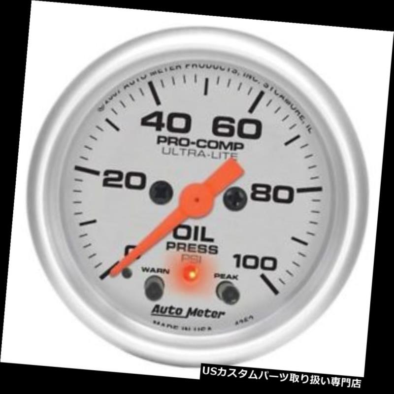 USタコメーター オートメーター4352ウルトラライトデジタルステッパーモーター油圧ゲージ Auto Meter 4352 Ultra-Lite Digital Stepper Motor Oil Pressure Gauge