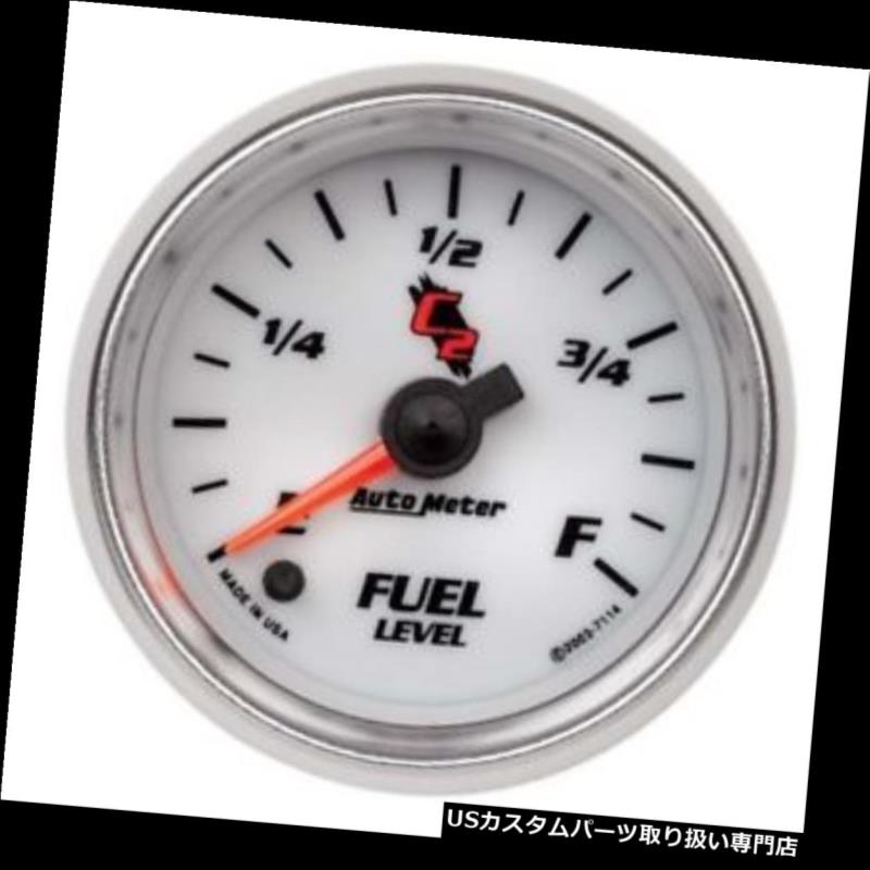 USタコメーター 自動メーター7114 C2デジタルステッピングモーターの燃料レベルゲージ、2-1 / 16インチ Auto Meter 7114 C2 Digital Stepper Motor Fuel Level Gauge, 2-1/16 Inch