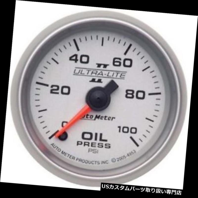 USタコメーター オートメーター4953ウルトラライトIIデジタルステッパーモーター油圧ゲージ Auto Meter 4953 Ultra-Lite II Digital Stepper Motor Oil Pressure Gauge