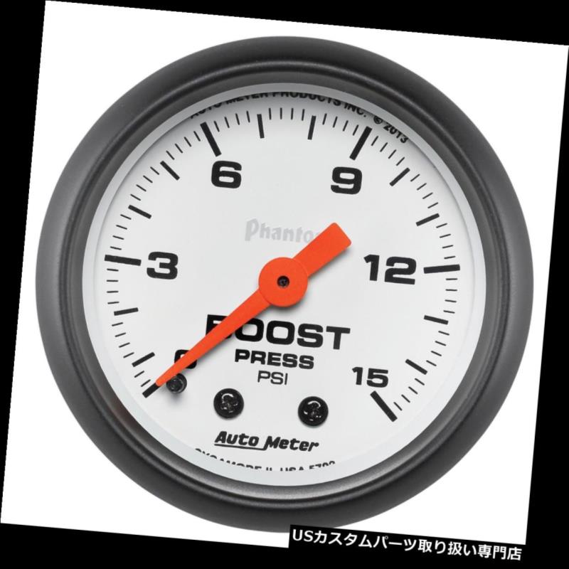 USタコメーター オートメーター5702ファントムメカニカルブーストゲージ AutoMeter 5702 Phantom Mechanical Boost Gauge