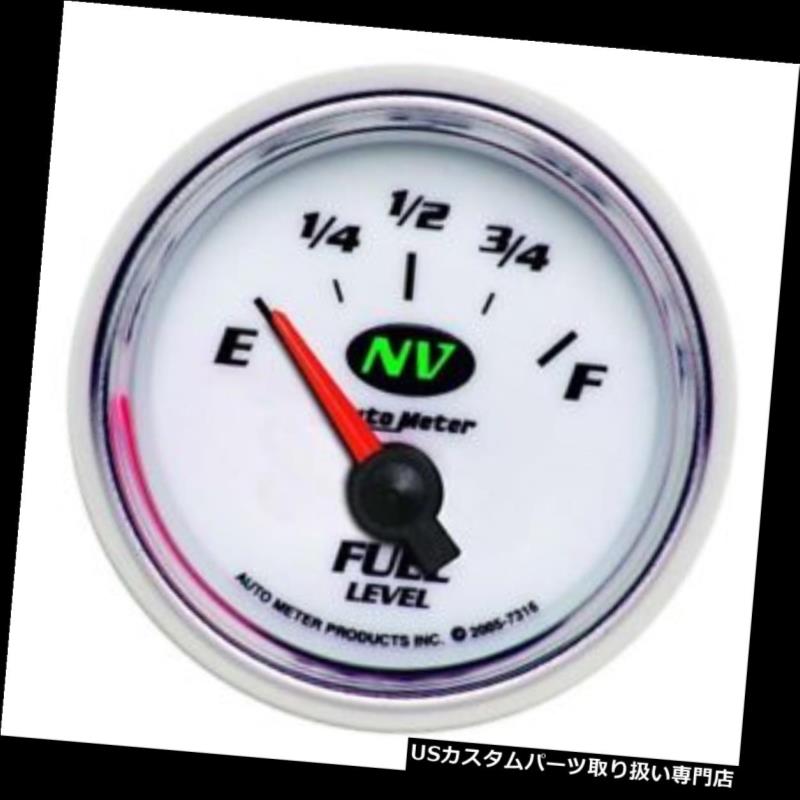 USタコメーター オートメーター7316 NV空芯燃料レベルゲージ、2-1 / 16インチ Auto Meter 7316 NV Air-Core Fuel Level Gauge, 2-1/16 Inch