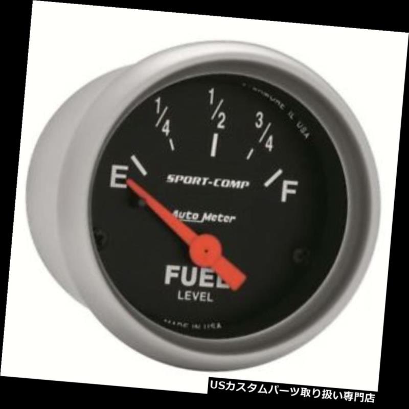 USタコメーター オートメーター3314スポーツコンプ空芯電気燃料レベルゲージ、2-1 / 16 Auto Meter 3314 Sport-Comp Air-Core Electric Fuel Level Gauge, 2-1/16