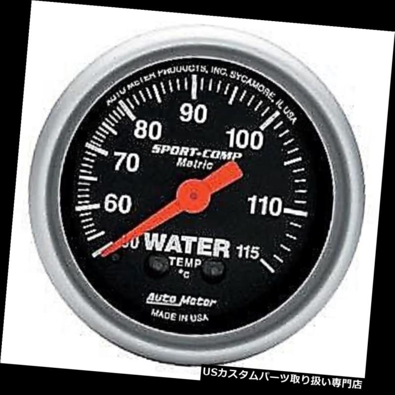 USタコメーター オートメーター3332-M Sport-Compシリーズゲージ2 