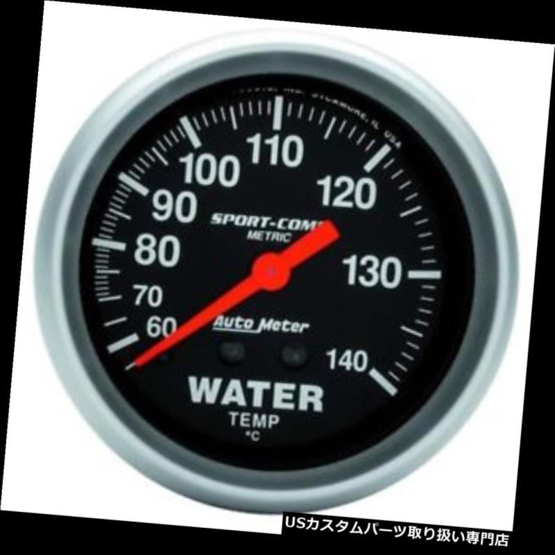 USタコメーター オートメーター3431-Mスポーツコンプ機械式水温計 Auto Meter 3431-M Sport-Comp Mechanical Water Temperature Gauge